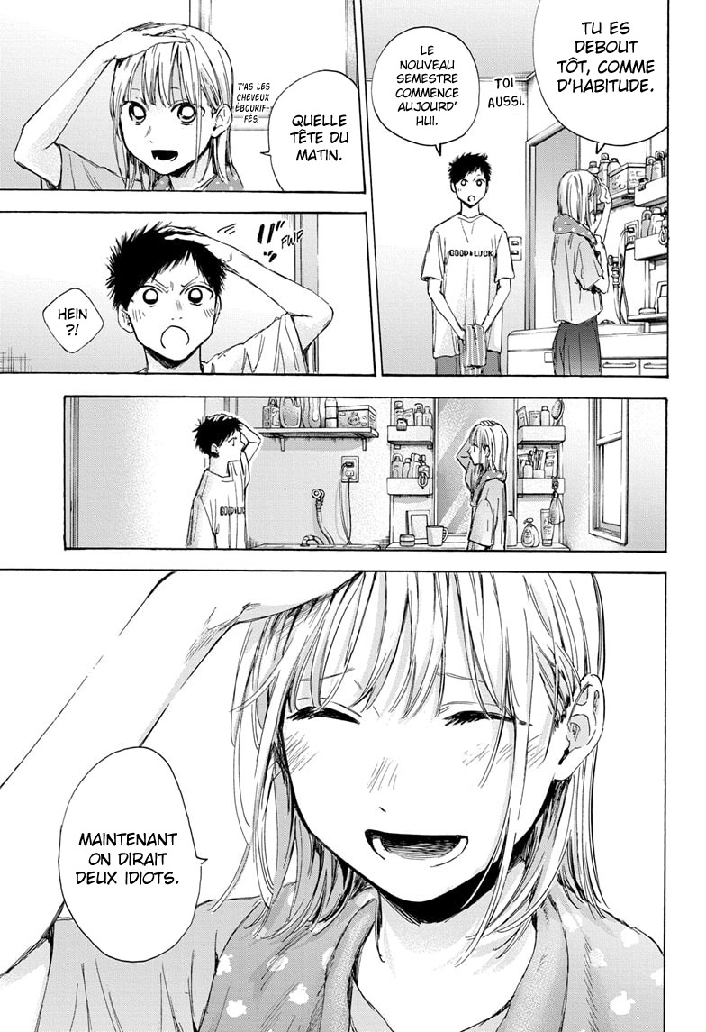 Read Blue Box VF Manga Online