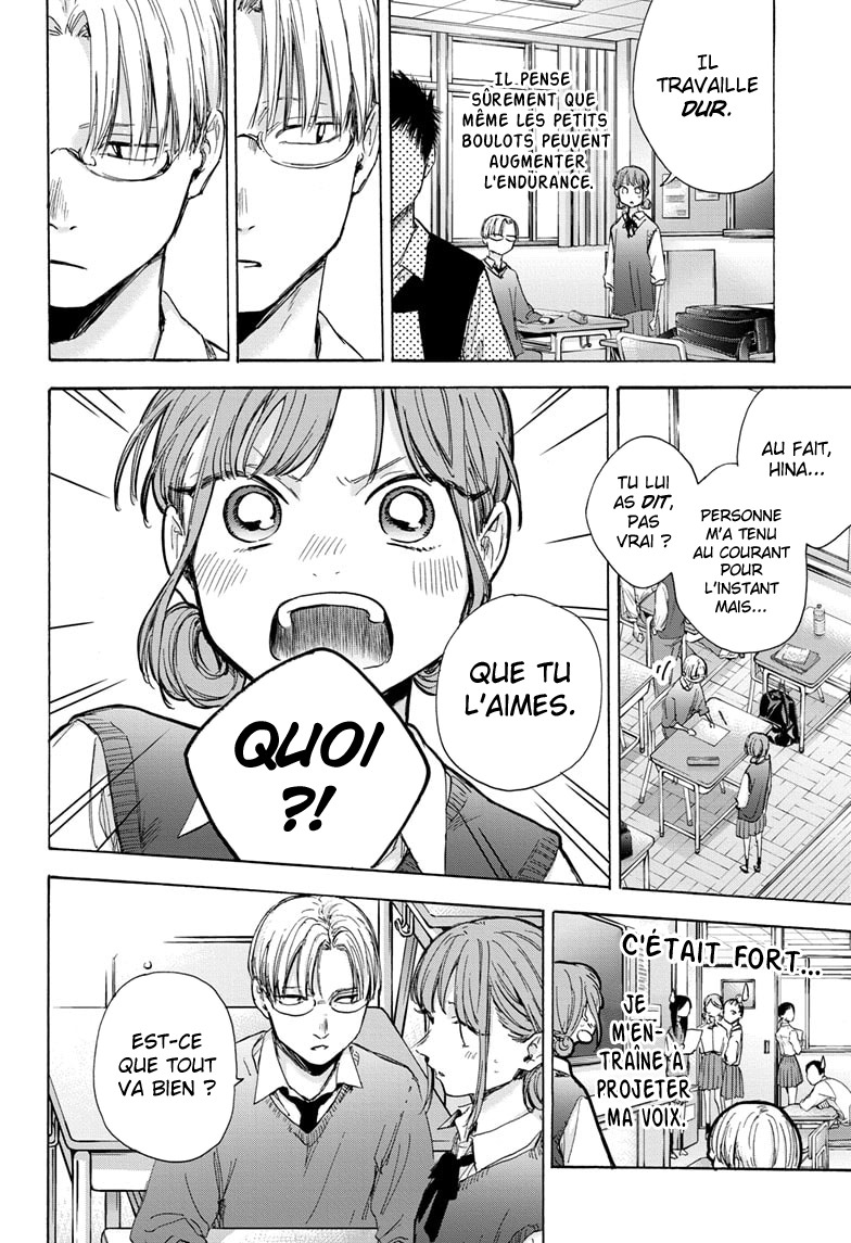 Read Blue Box VF Manga Online