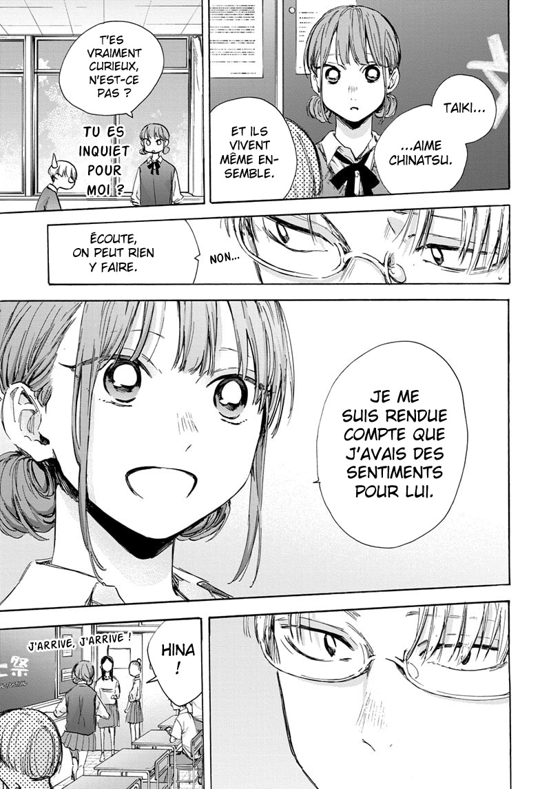 Read Blue Box VF Manga Online