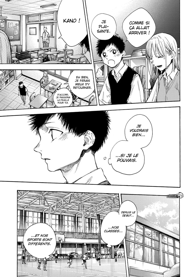 Read Blue Box VF Manga Online