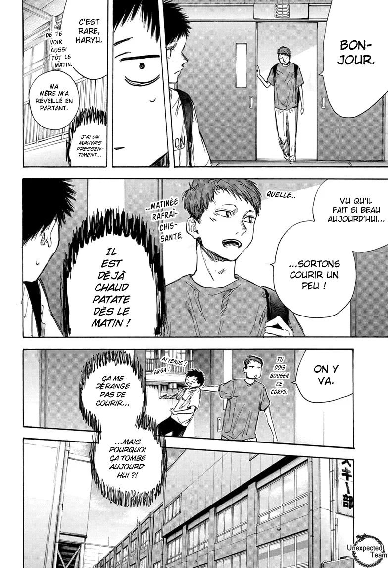 Read Blue Box VF Manga Online