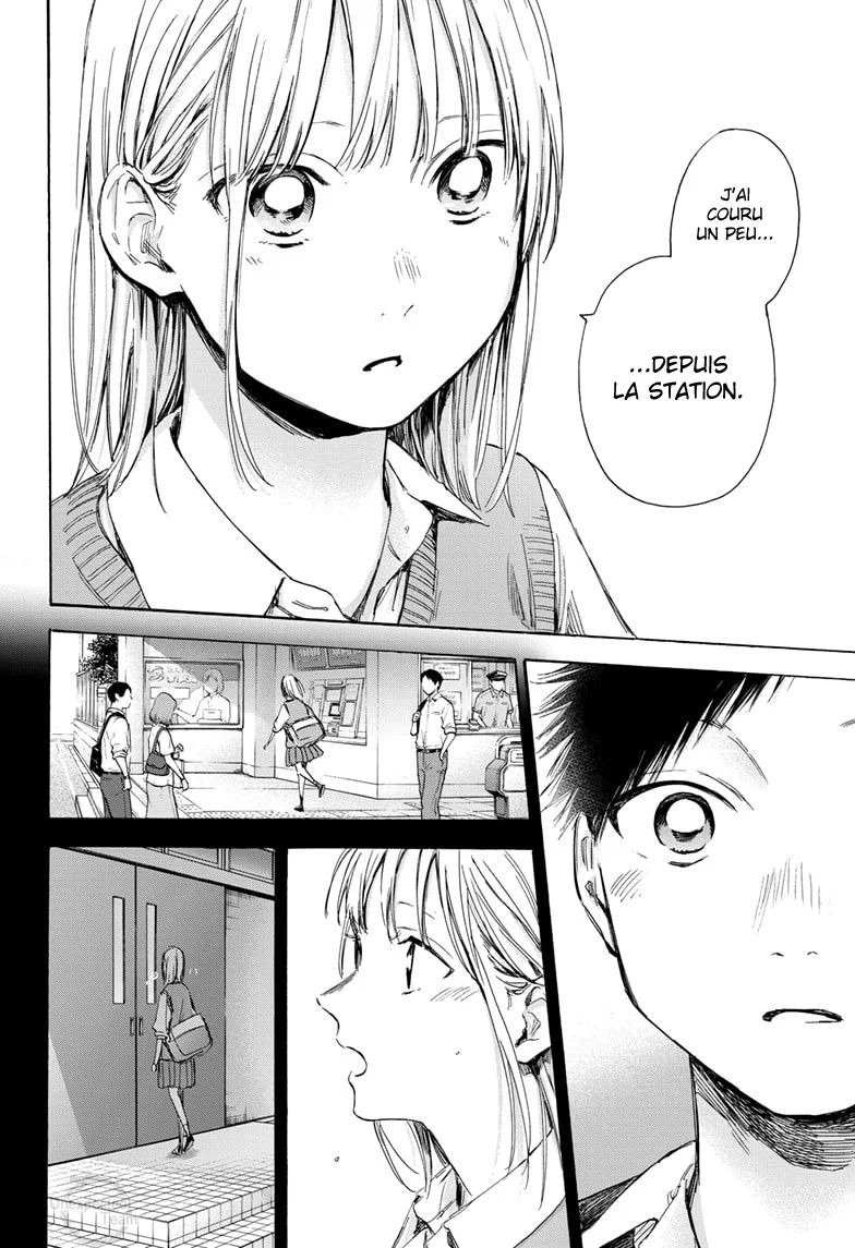 Read Blue Box VF Manga Online
