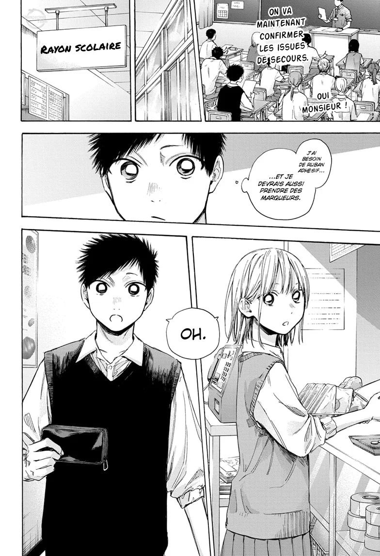 Read Blue Box VF Manga Online