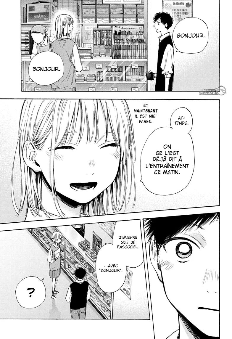 Read Blue Box VF Manga Online