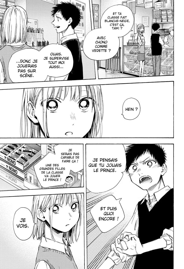Read Blue Box VF Manga Online