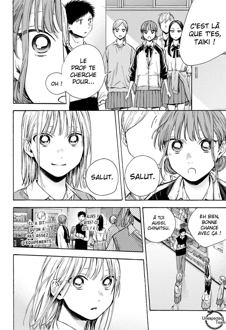 Read Blue Box VF Manga Online