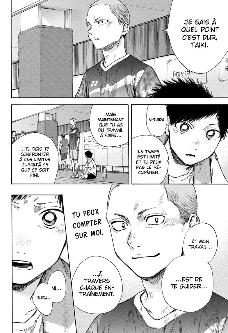 Read Blue Box VF Manga Online