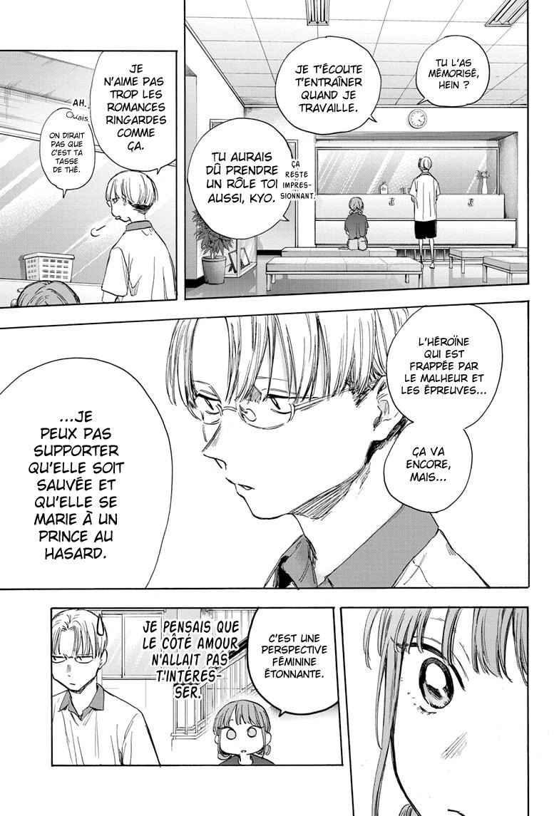 Read Blue Box VF Manga Online