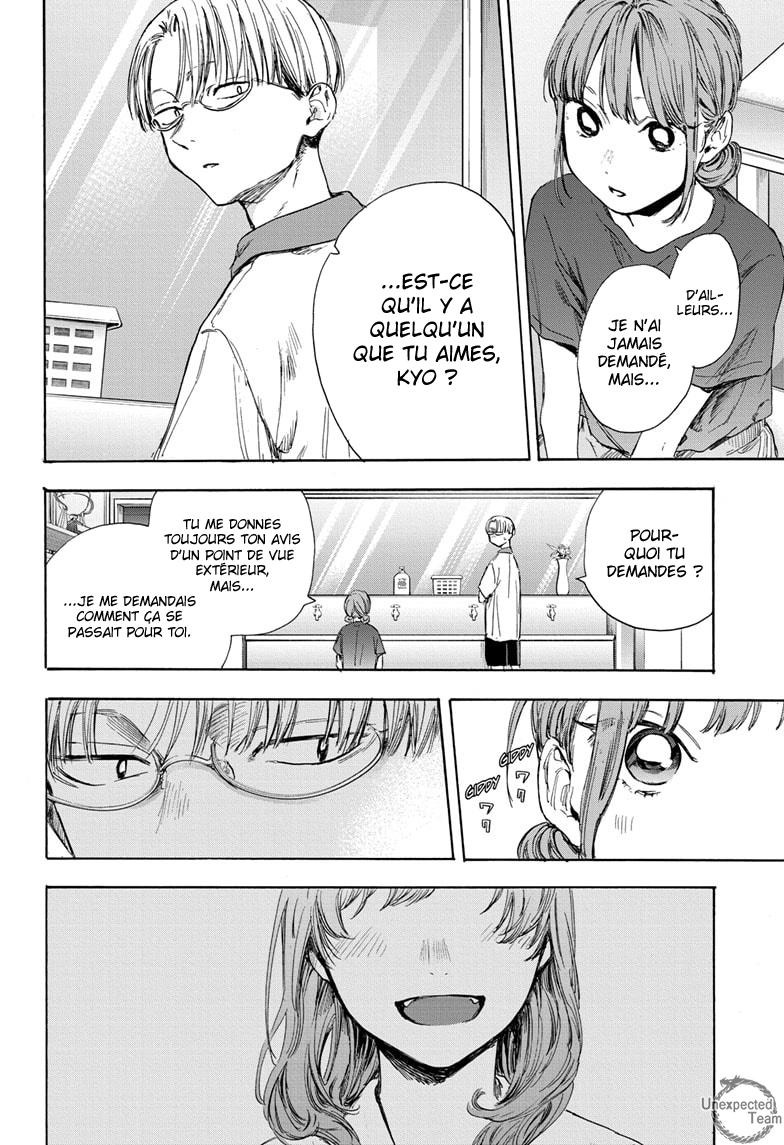 Read Blue Box VF Manga Online