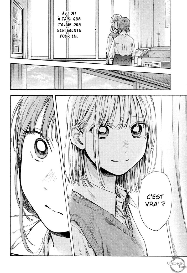 Read Blue Box VF Manga Online
