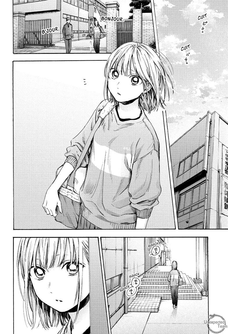 Read Blue Box VF Manga Online