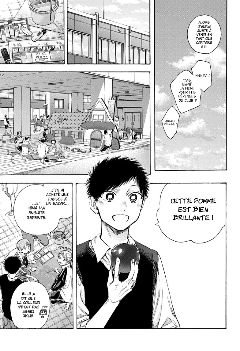 Read Blue Box VF Manga Online