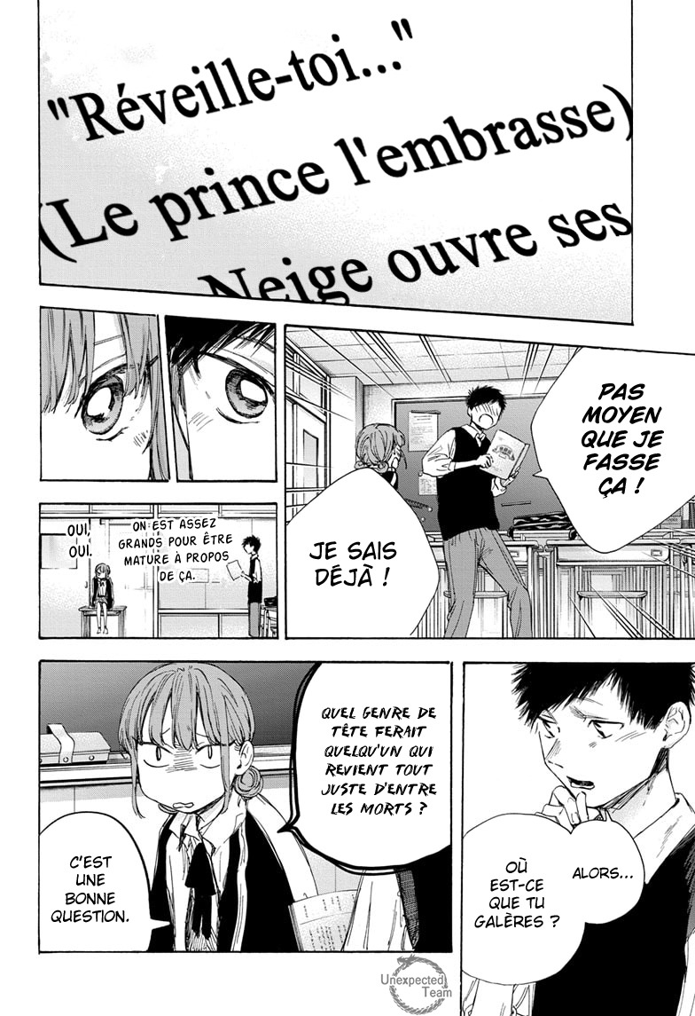 Read Blue Box VF Manga Online