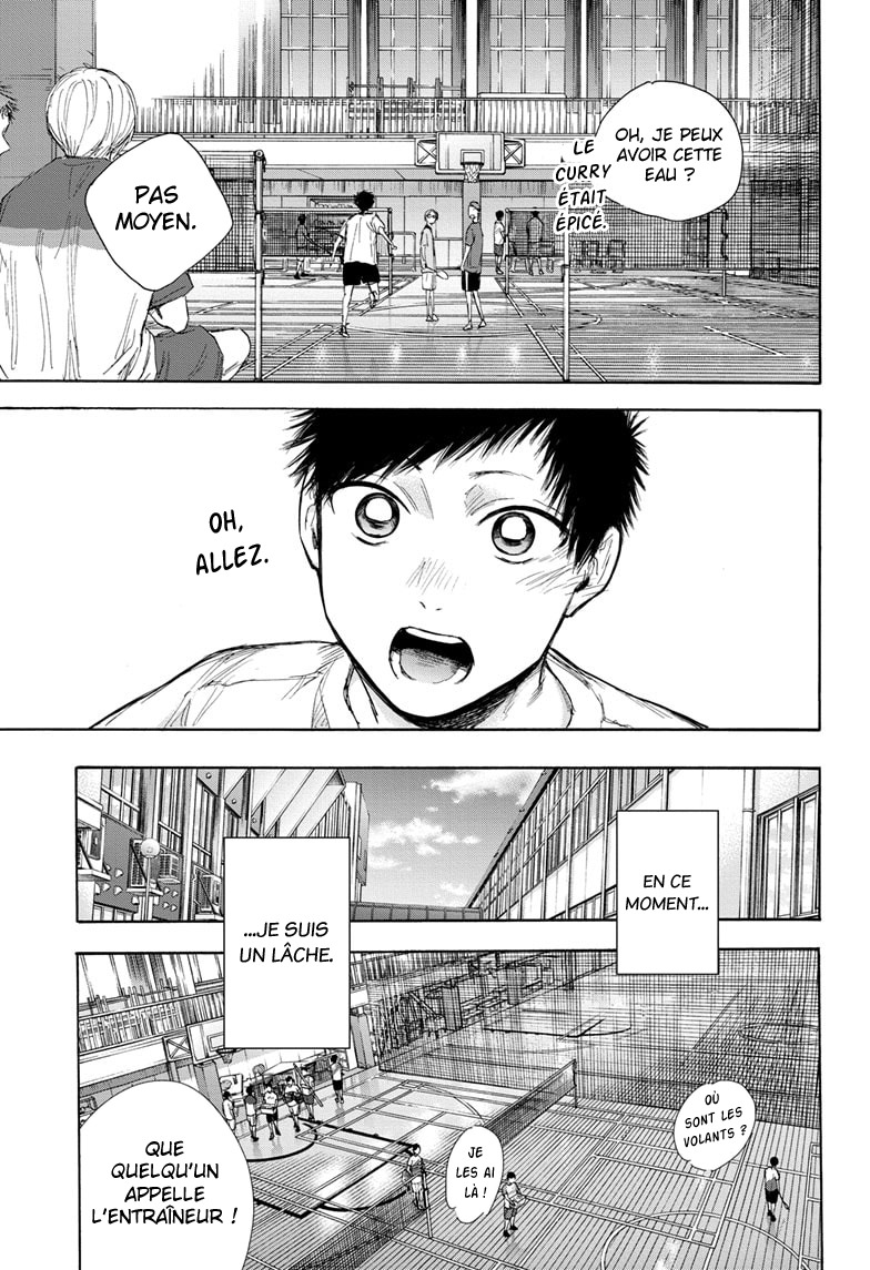 Read Blue Box VF Manga Online
