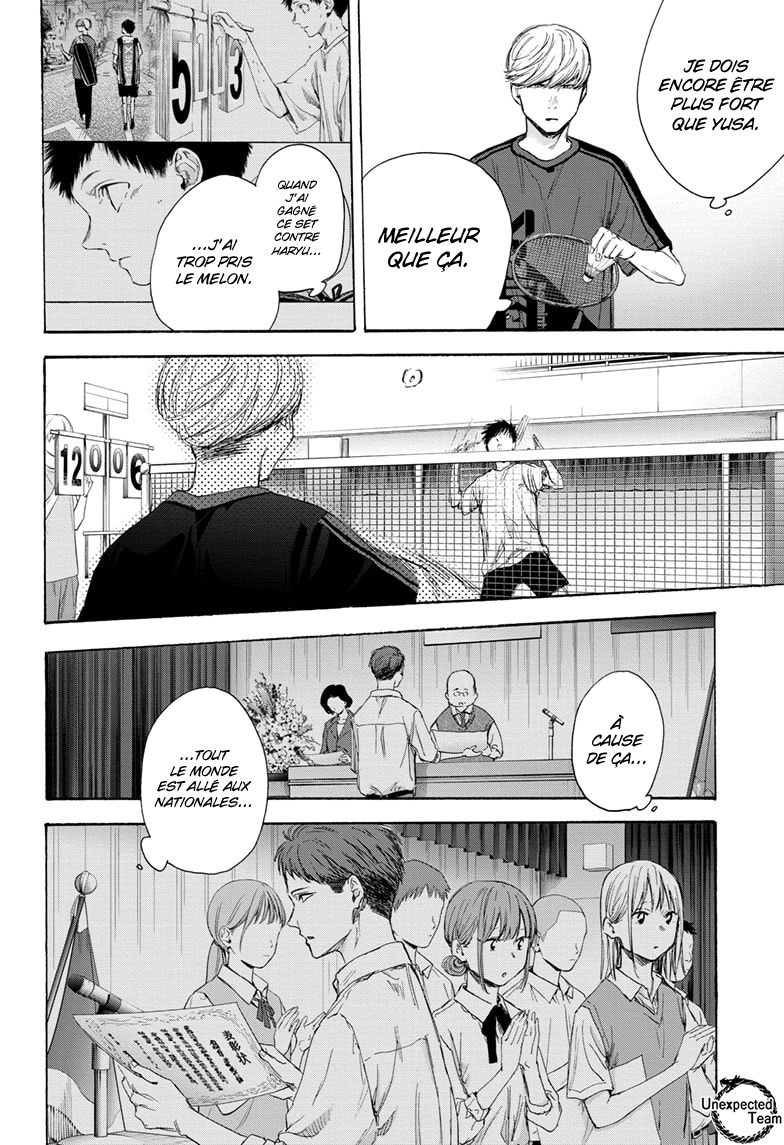 Read Blue Box VF Manga Online