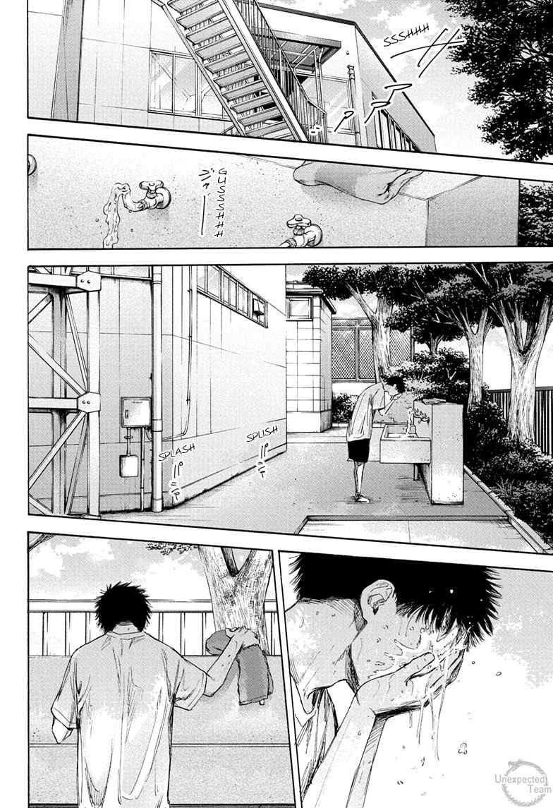 Read Blue Box VF Manga Online