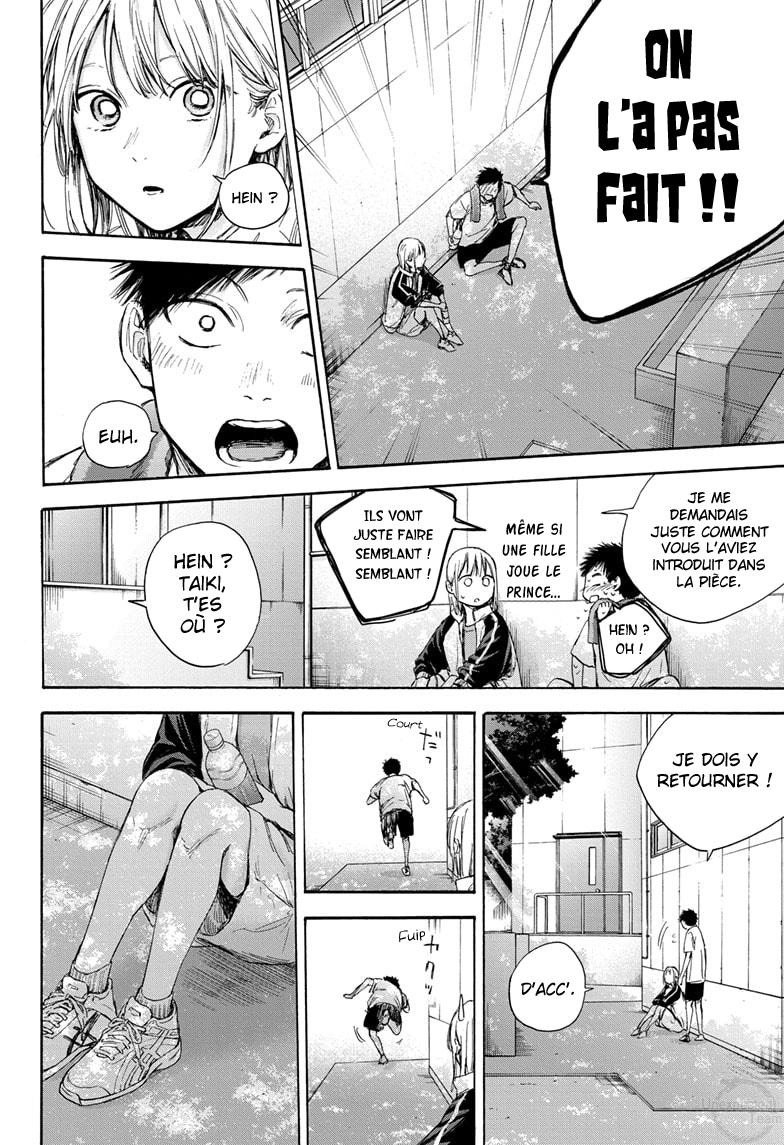 Read Blue Box VF Manga Online