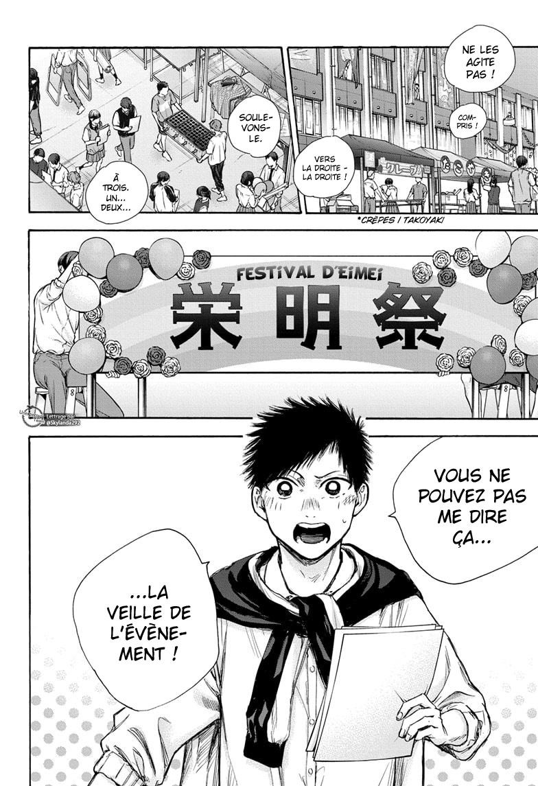 Read Blue Box VF Manga Online