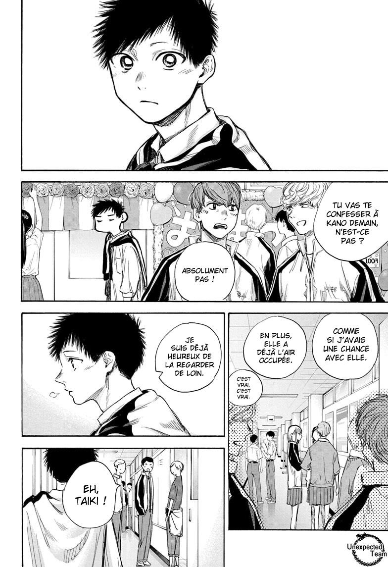 Read Blue Box VF Manga Online