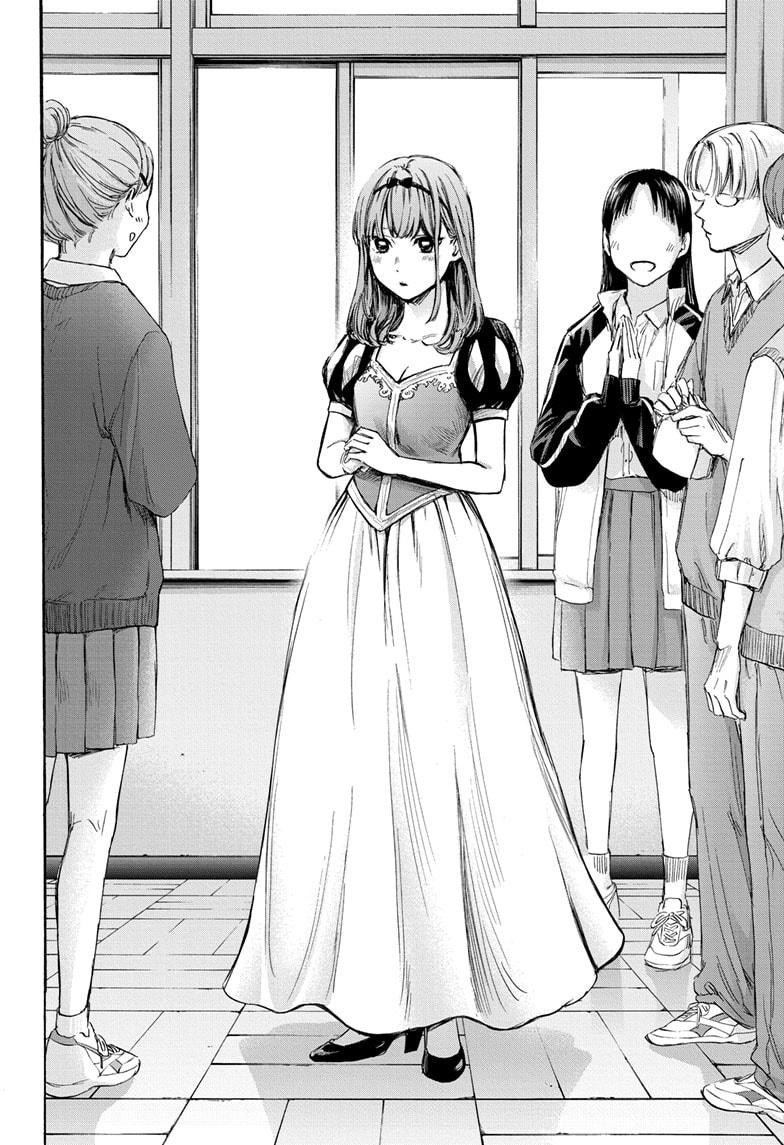 Read Blue Box VF Manga Online
