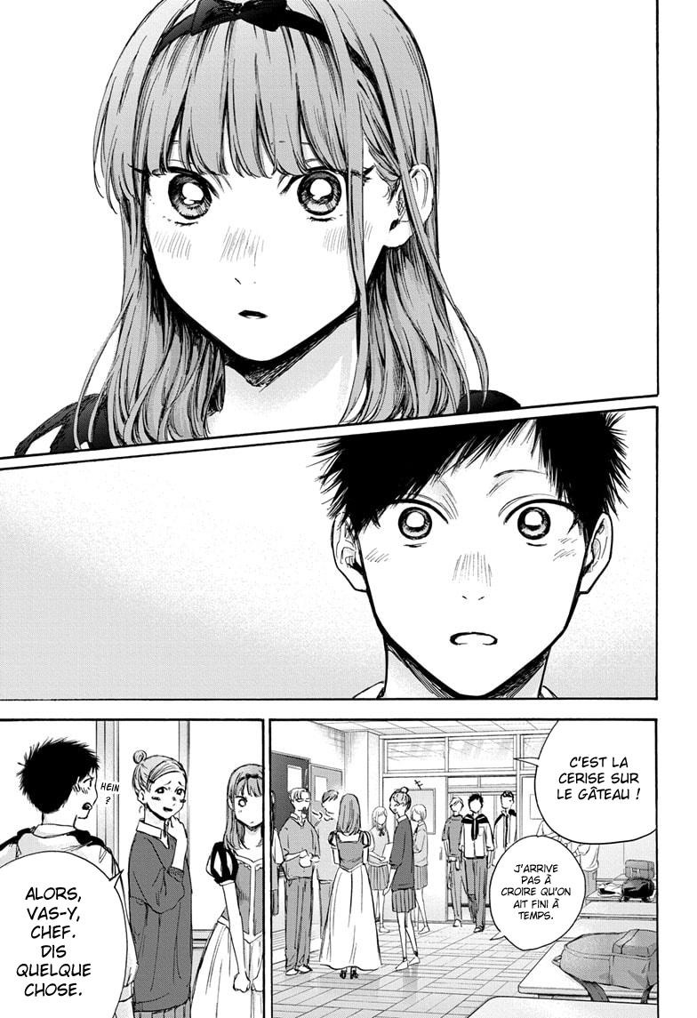 Read Blue Box VF Manga Online