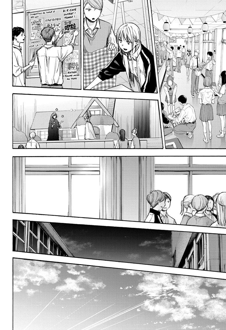 Read Blue Box VF Manga Online