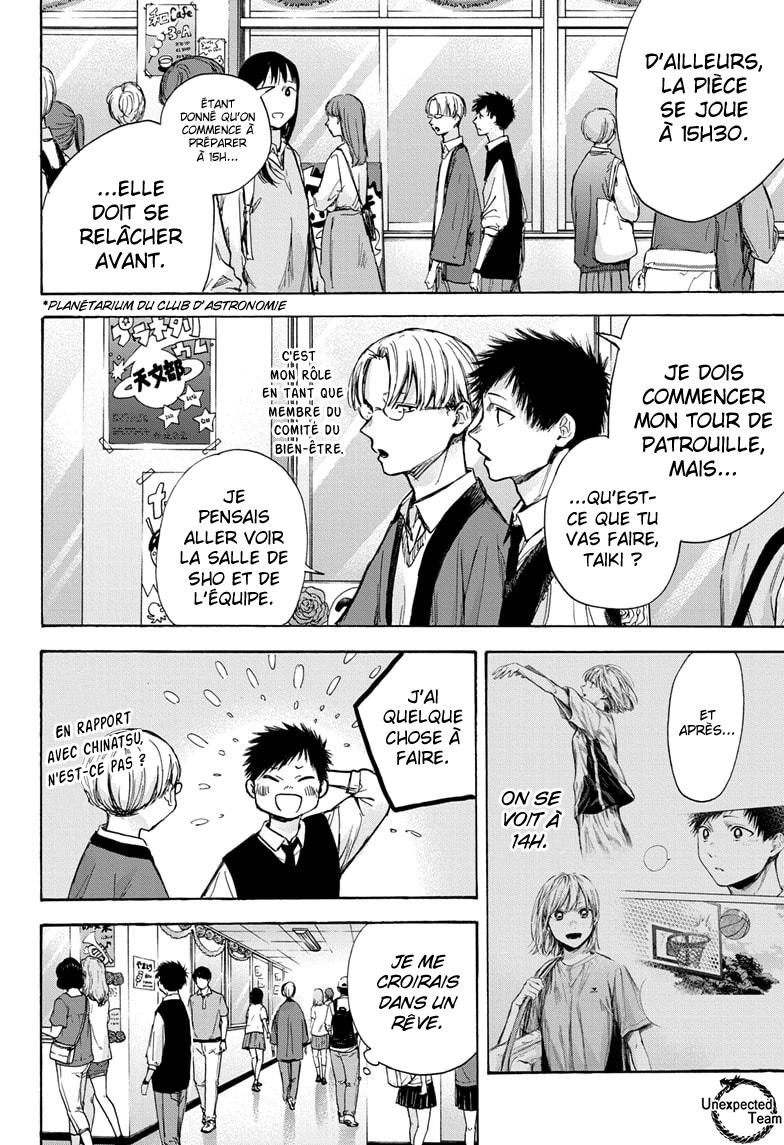 Read Blue Box VF Manga Online