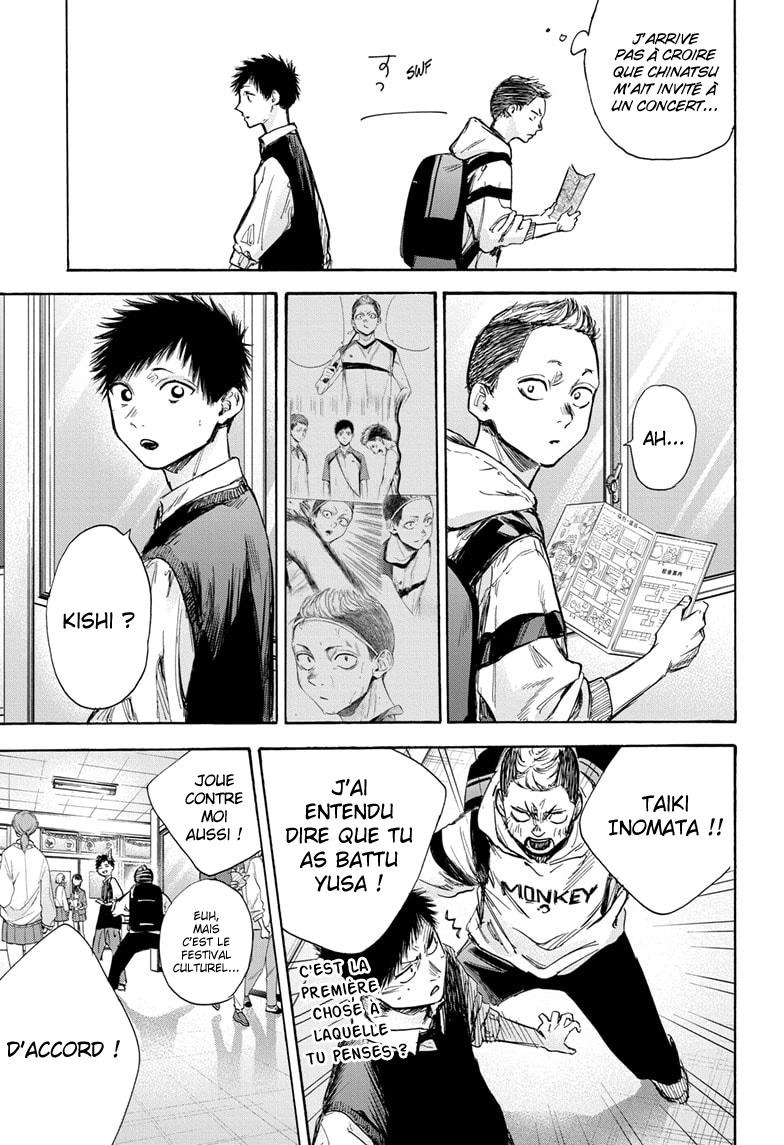 Read Blue Box VF Manga Online