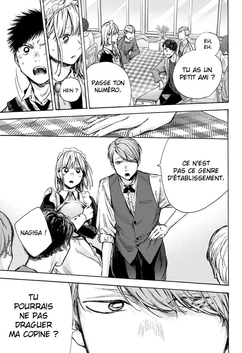 Read Blue Box VF Manga Online
