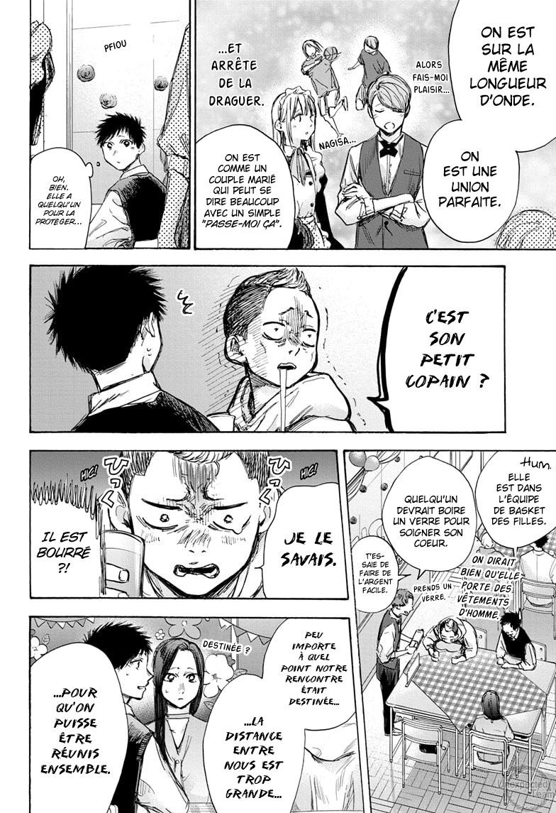 Read Blue Box VF Manga Online