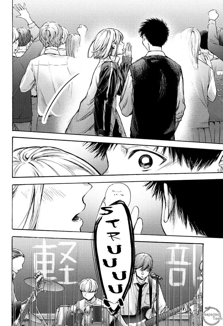 Read Blue Box VF Manga Online