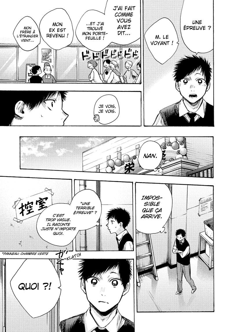 Read Blue Box VF Manga Online