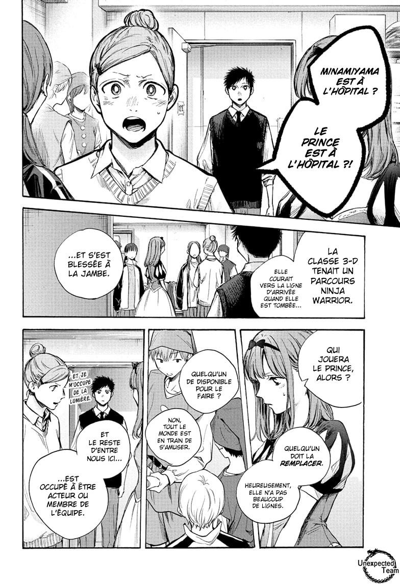 Read Blue Box VF Manga Online