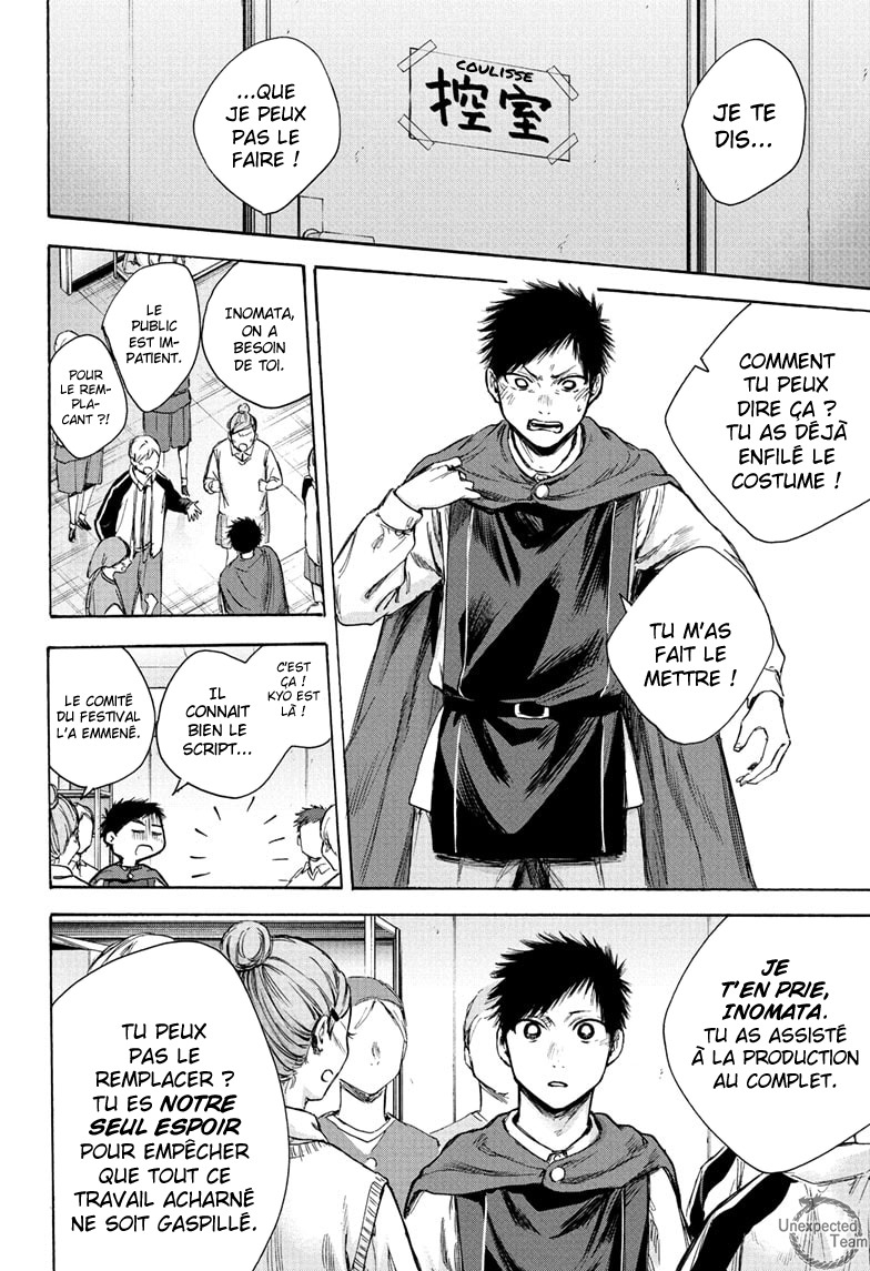 Read Blue Box VF Manga Online