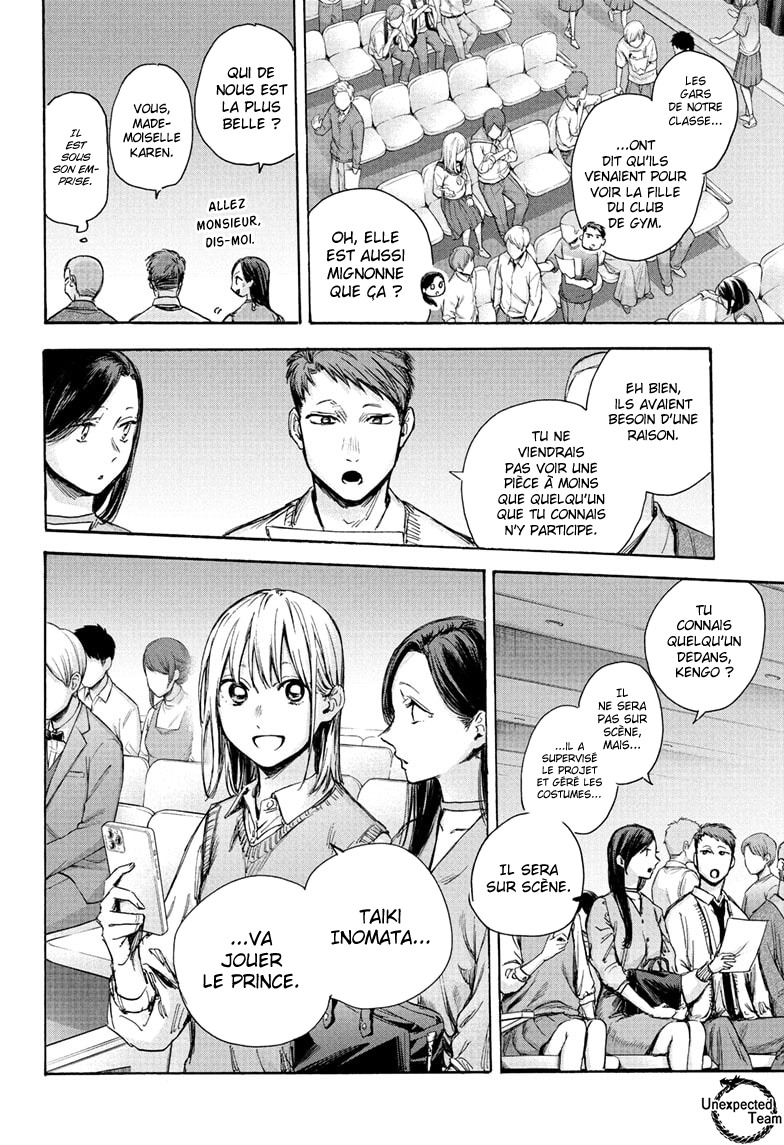 Read Blue Box VF Manga Online