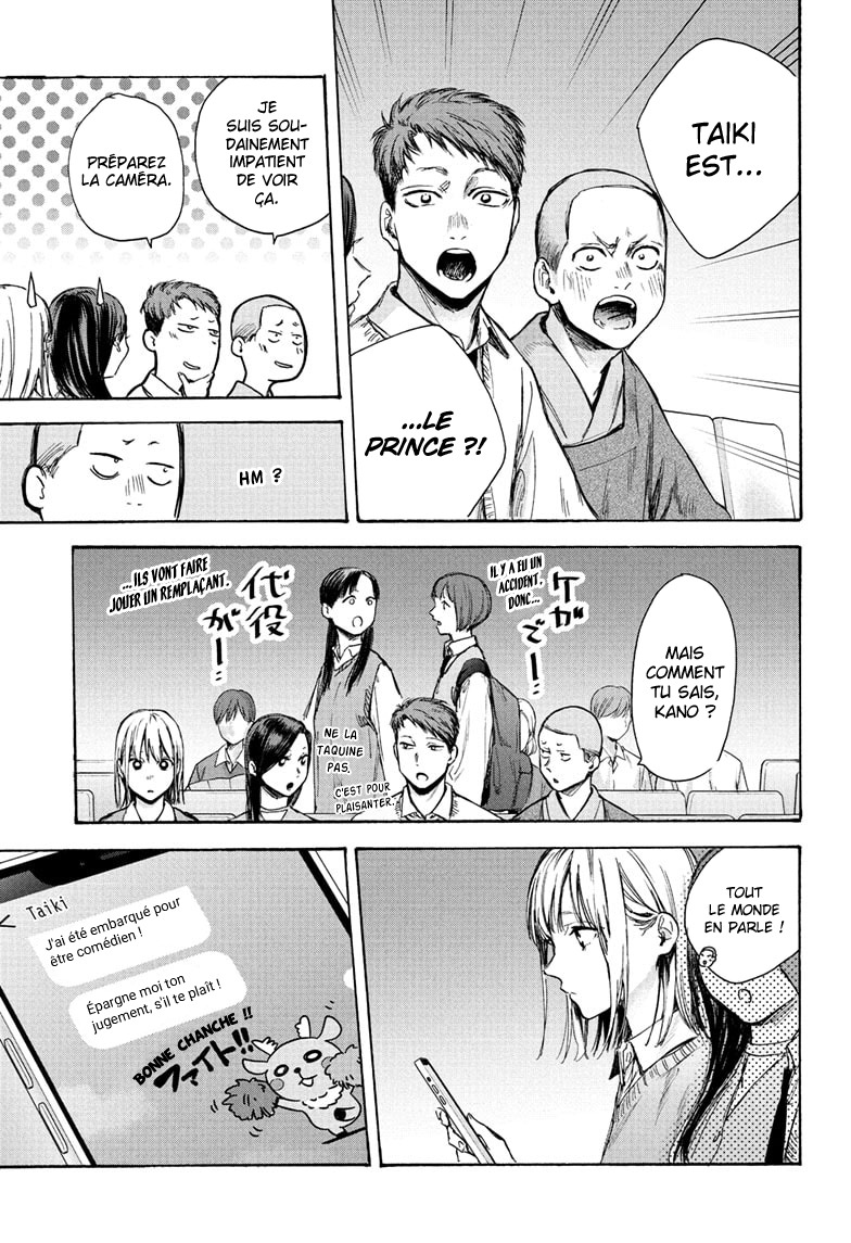 Read Blue Box VF Manga Online