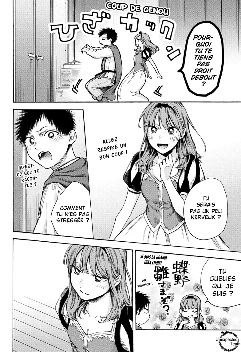 Read Blue Box VF Manga Online