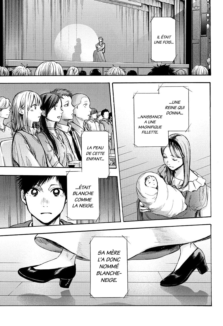 Read Blue Box VF Manga Online