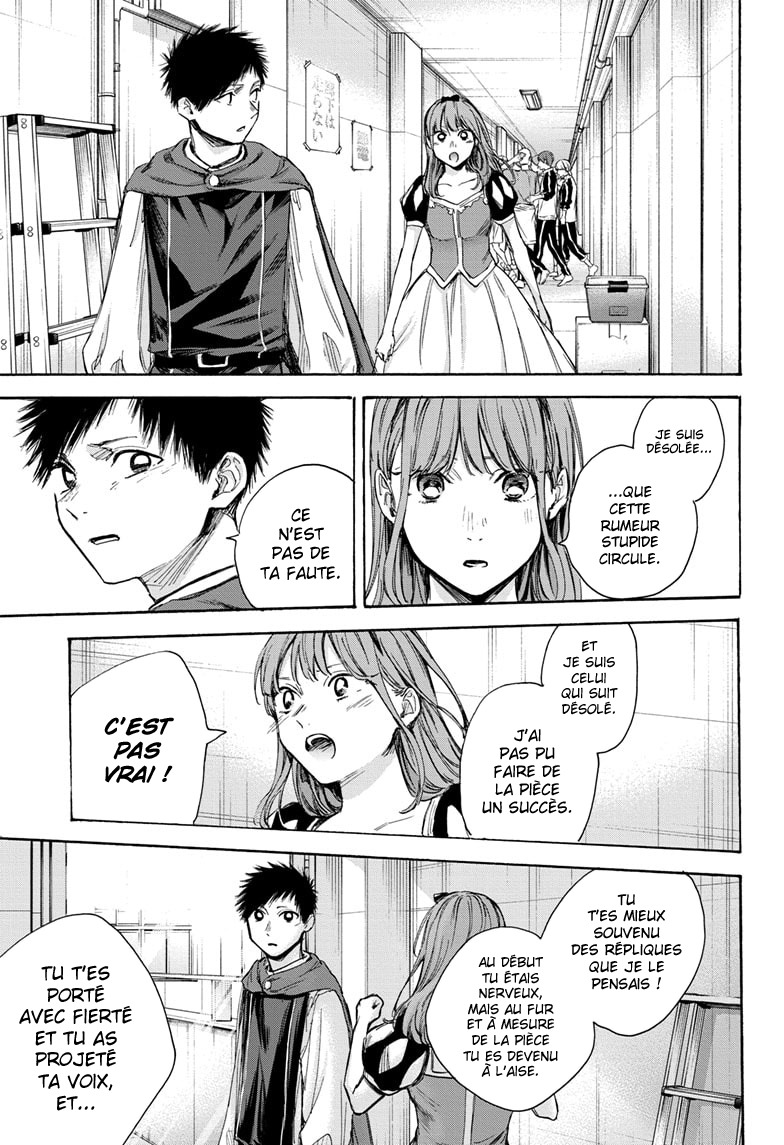 Read Blue Box VF Manga Online