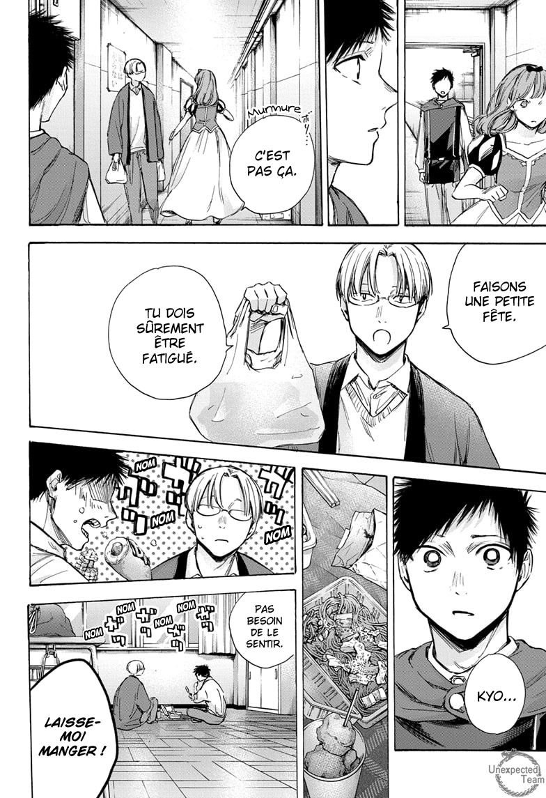 Read Blue Box VF Manga Online