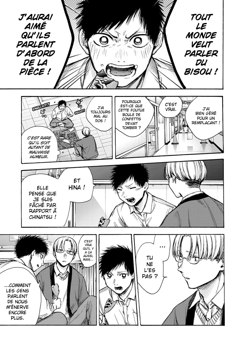 Read Blue Box VF Manga Online