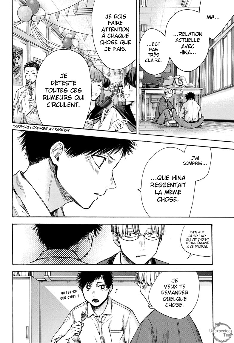 Read Blue Box VF Manga Online