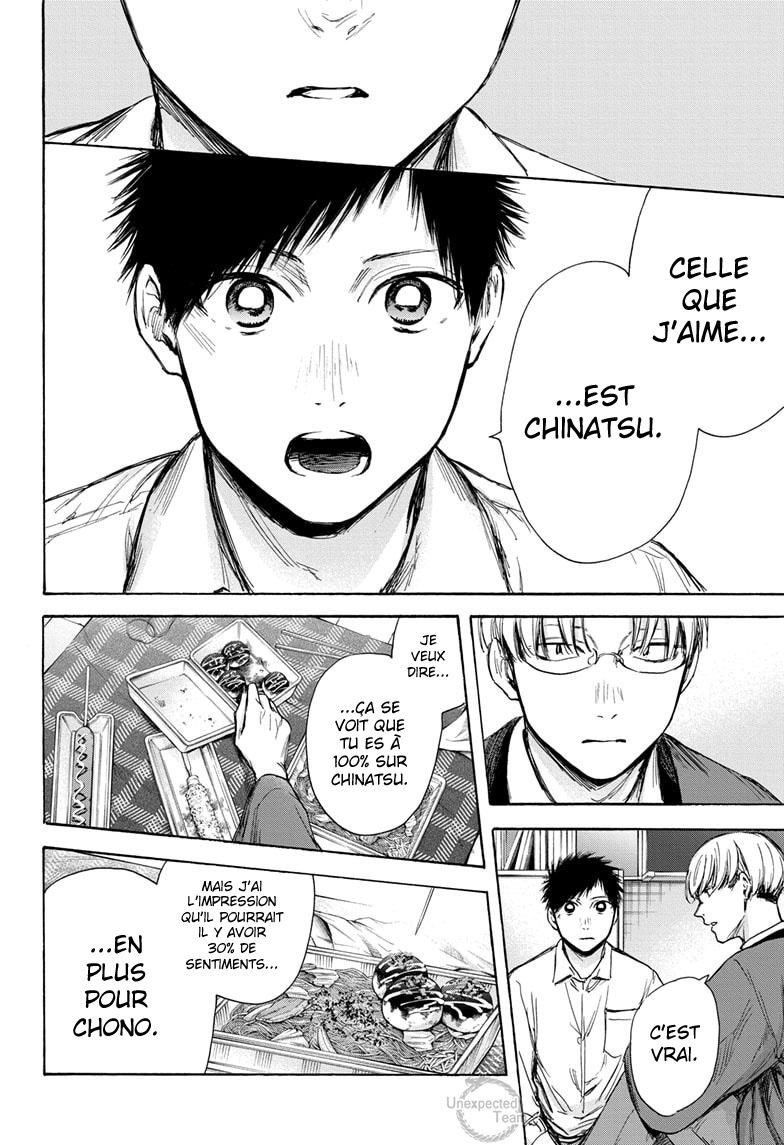 Read Blue Box VF Manga Online