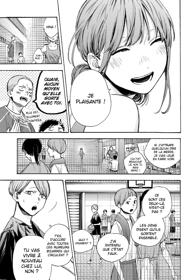 Read Blue Box VF Manga Online