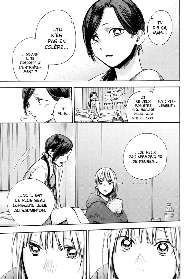 Read Blue Box VF Manga Online