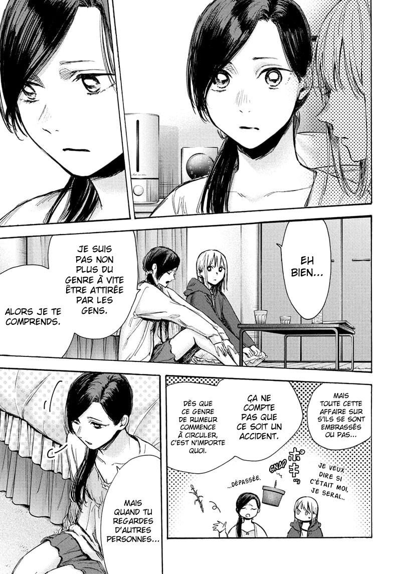 Read Blue Box VF Manga Online
