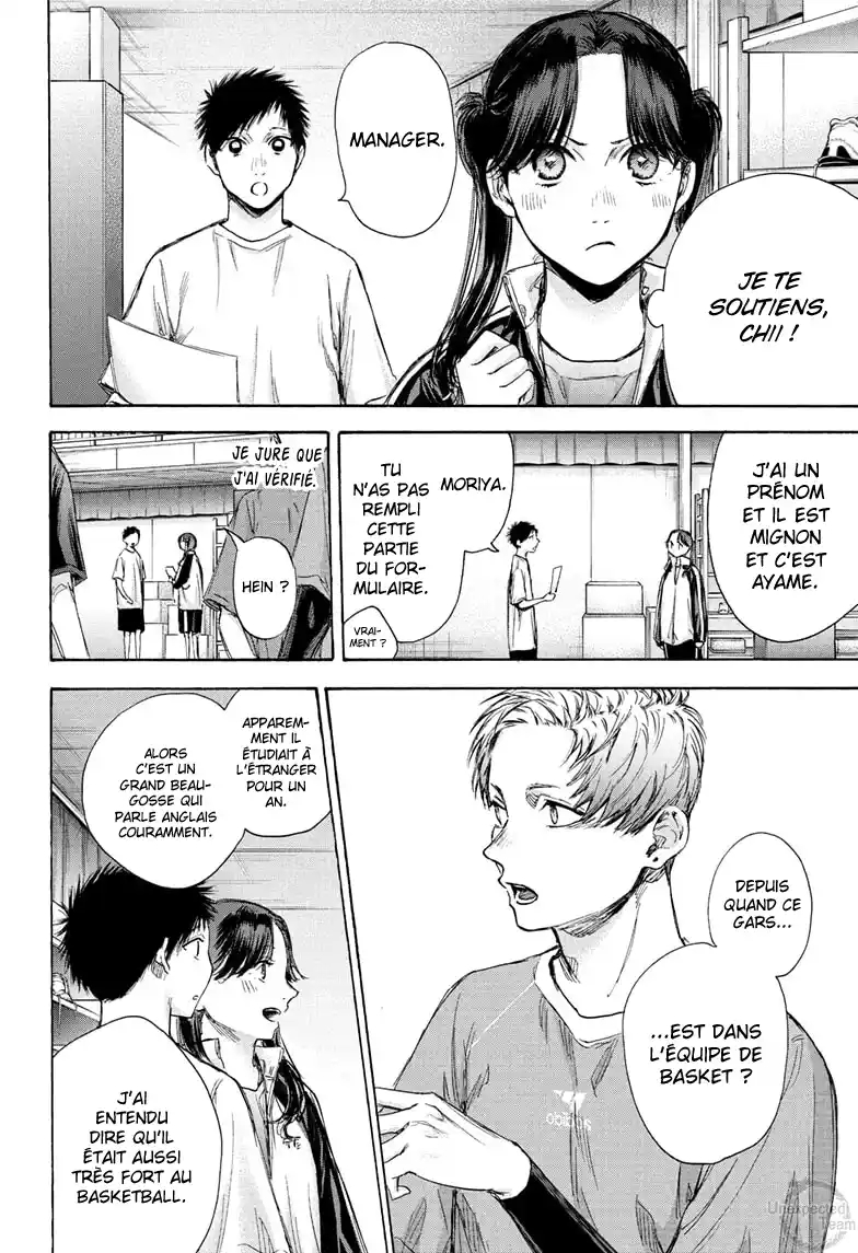 Read Blue Box VF Manga Online