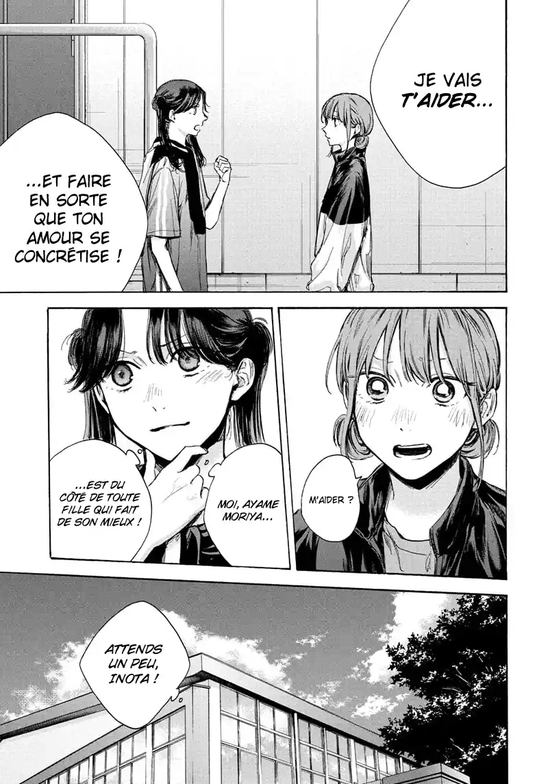 Read Blue Box VF Manga Online