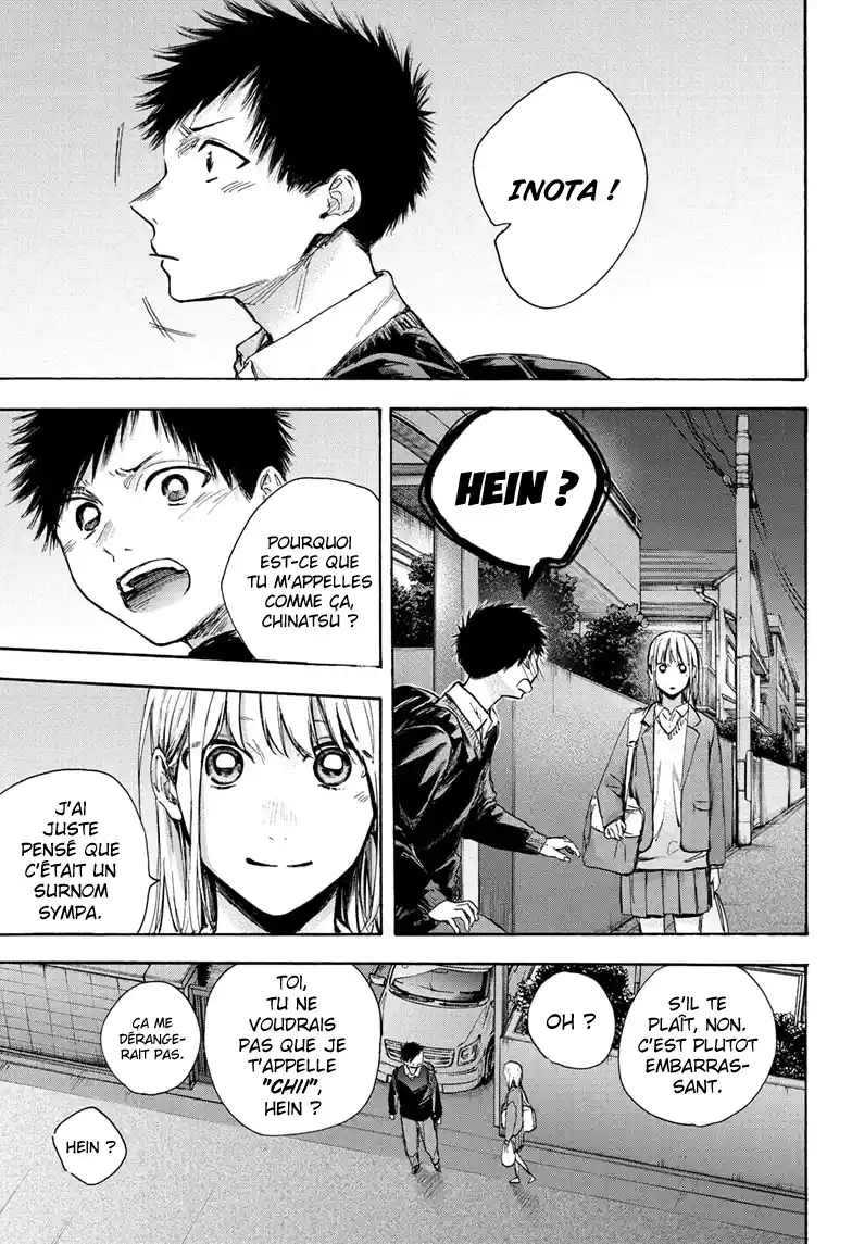 Read Blue Box VF Manga Online