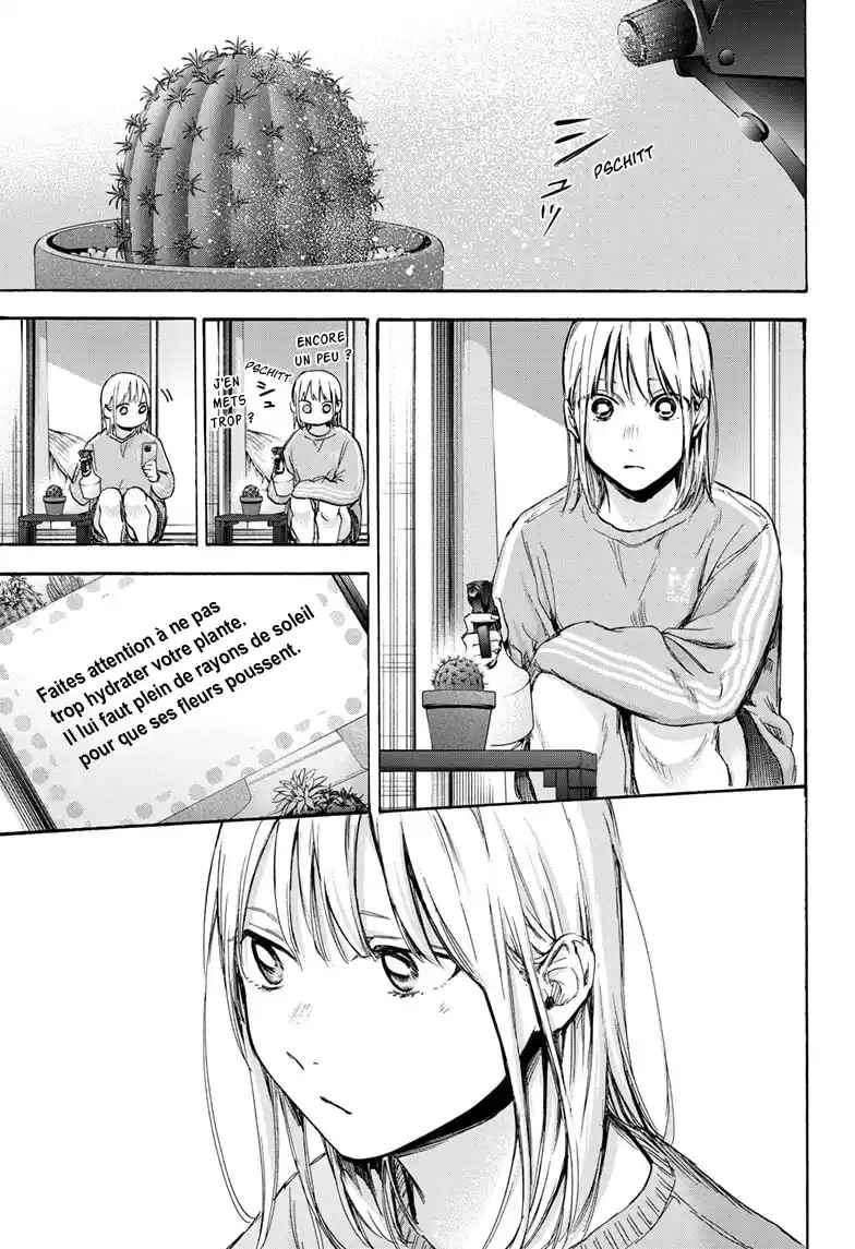 Read Blue Box VF Manga Online